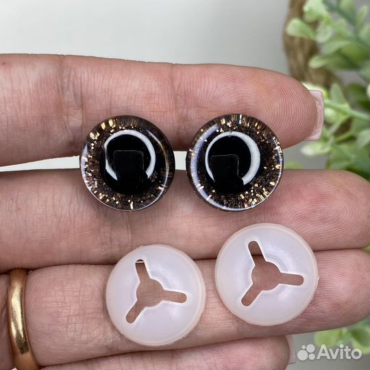 Глазки трапеция 16 мм