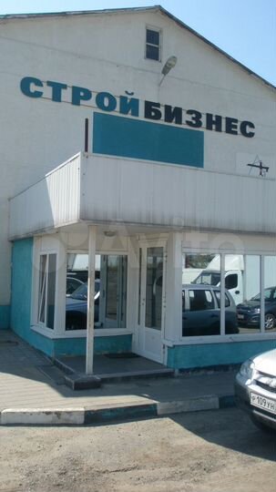 Административно-производственная база, 1566 м²