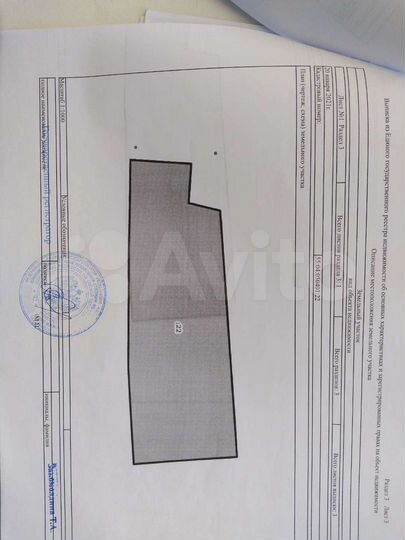 Дом 53,4 м² на участке 95 сот.