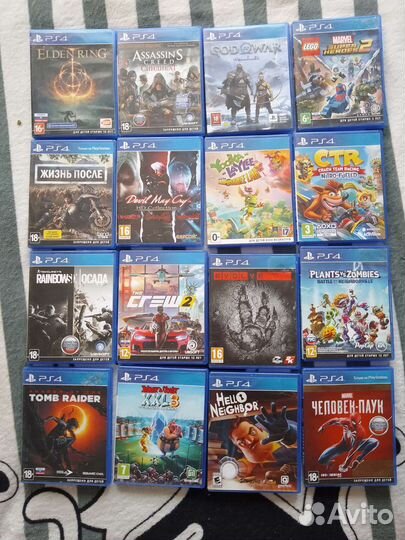 Диски на ps4