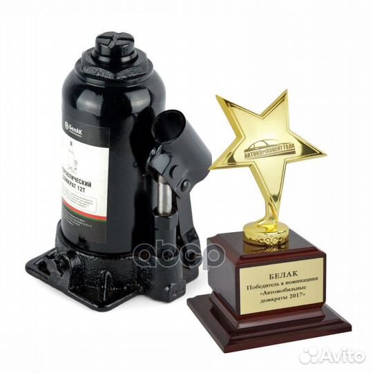 Домкрат 12 тонн 