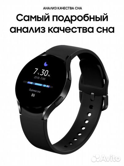 Умные часы Samsung Galaxy Watch4 44мм Black