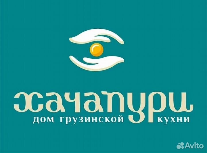 Пекарь в ресторан