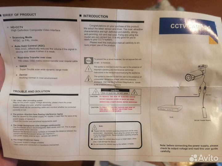 Камера видеонаблюдения