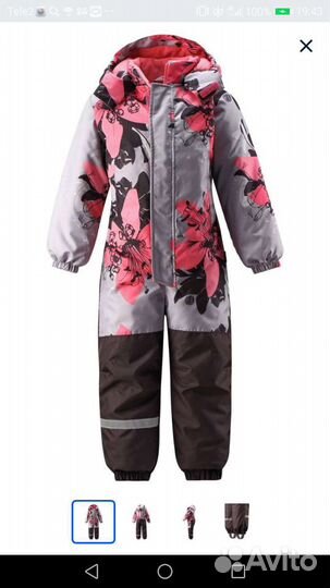 Комбинезон зимний Lassie siiko