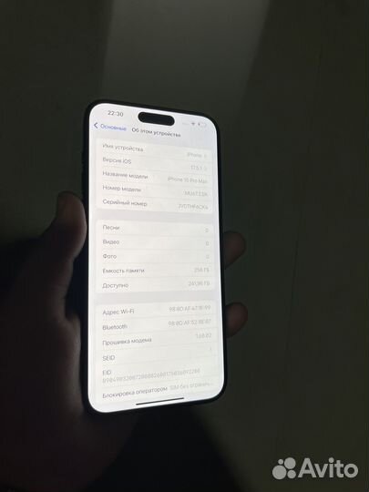 iPhone 15 Pro Max, 256 ГБ