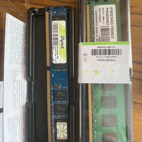 Оперативная память ddr3 8 gb 1600