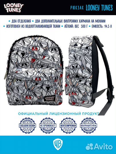 Рюкзак для девочки Looney Tunes PrioritY