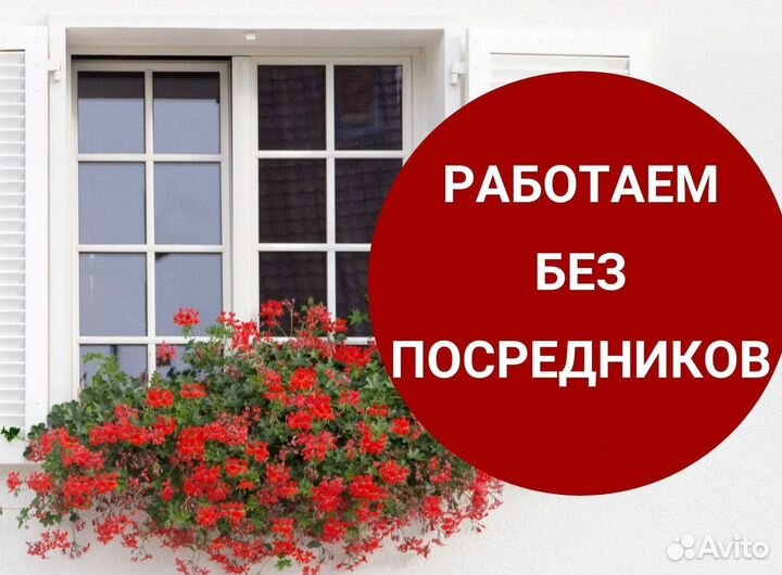 Остекление балкона