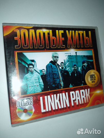 CD диск. linkin park. Золотые хиты
