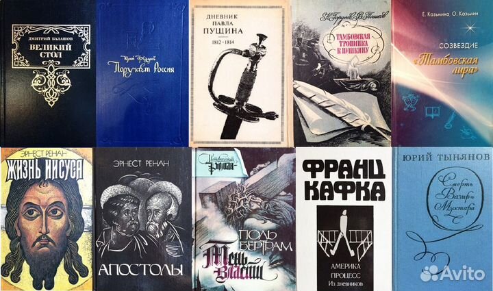 Книги исторического жанра