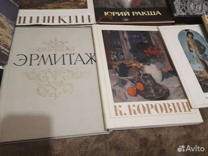 Книги по искусству