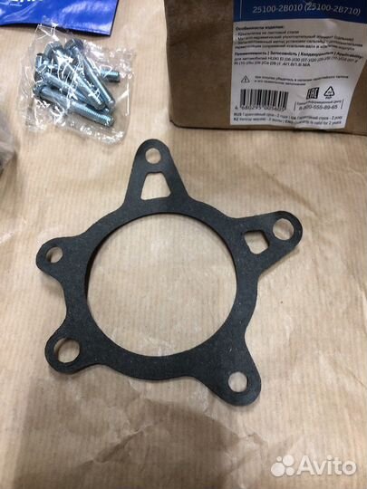 Водяная помпа kia hyundai