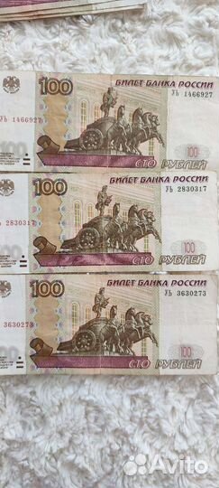 Купюра серии У