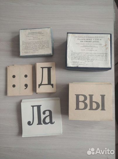 Учебное пособие для 1 класса