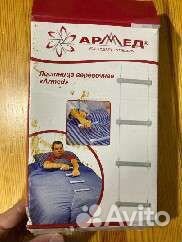 Медицинское изделие - лестница для маломобильных