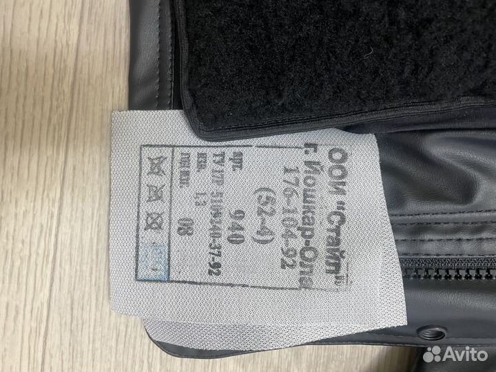 Куртка кожаная мужская зимняя