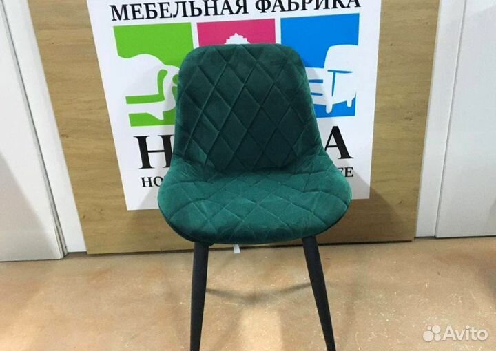 Стул для офиса