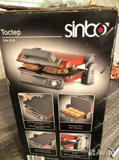 Электрогриль