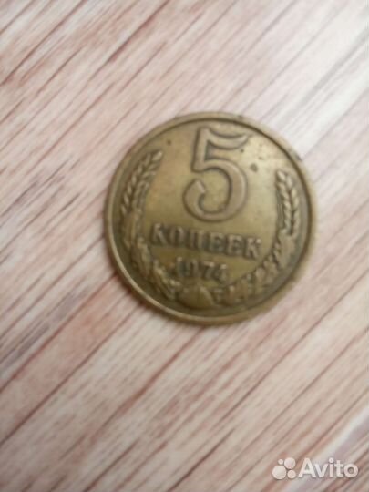 Монета СССР ц50р 1шт