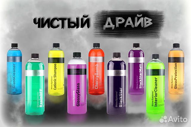 IPA антисиликон-обезжириватель спиртовый 750мл