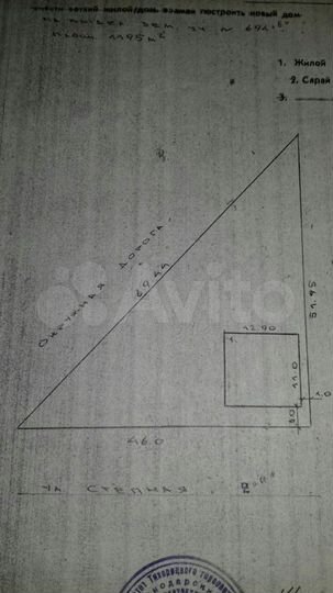 Участок 11,9 сот. (ИЖС)