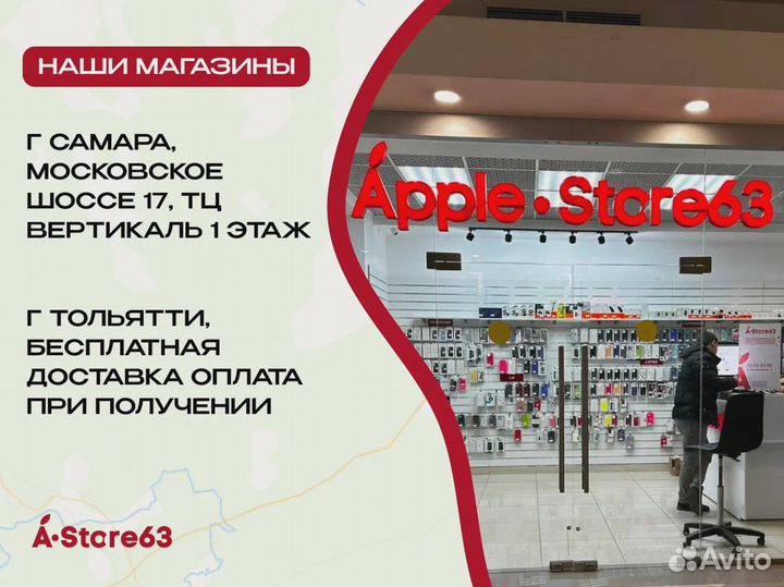 iPhone 12, 256 ГБ