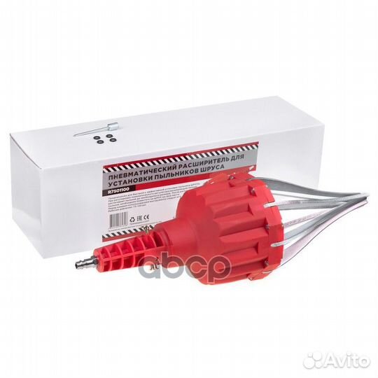 Приспособление пневматическое для установки