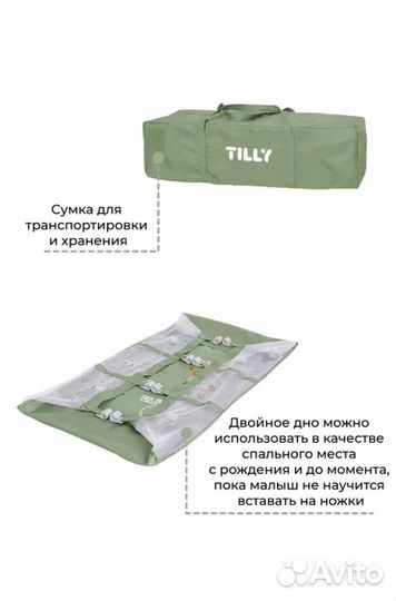 Манеж прокат для детей