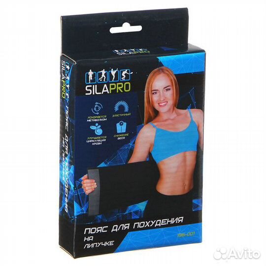 Пояс для похудения silapro