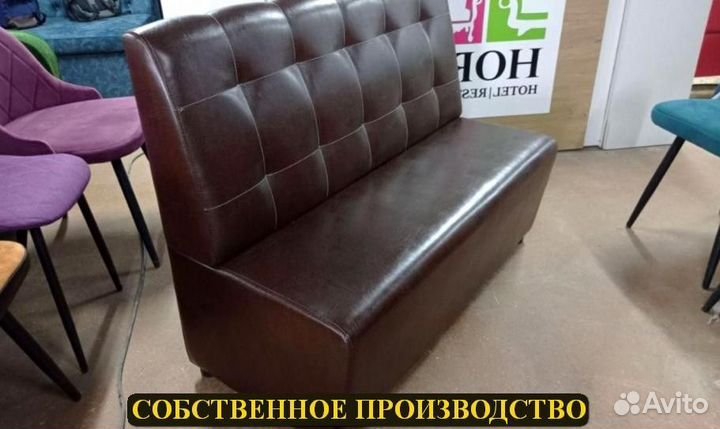 Диван новые