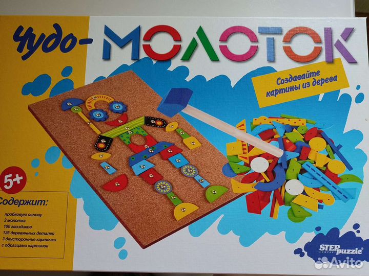 Настольные игры для детей