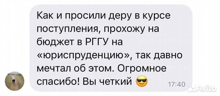 Репетитор по обществознанию и истории. Онлайн