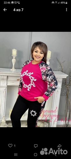 Костюм двойка