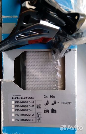 Переключатель передний FD-M6020