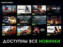 Игры Steam / Steam Deck / Ключи и гифты Россия
