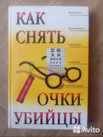 Хозяйке на заметку. Шитье. Кулинария. Энциклопедия