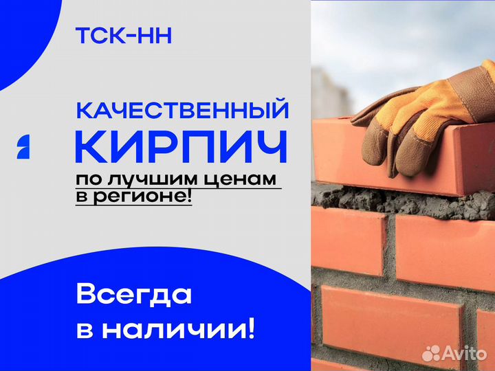 Кирпич силикатный