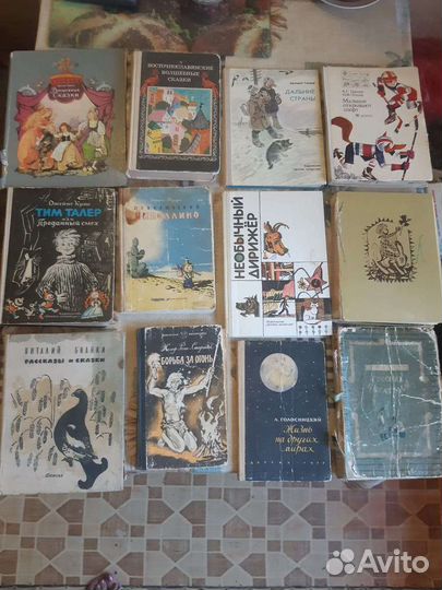 Детские книги СССР