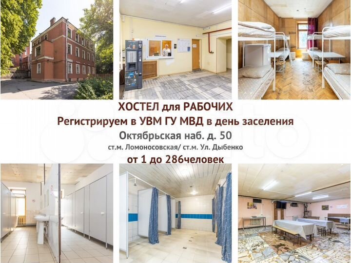 Комната 25 м², 2/4 эт.