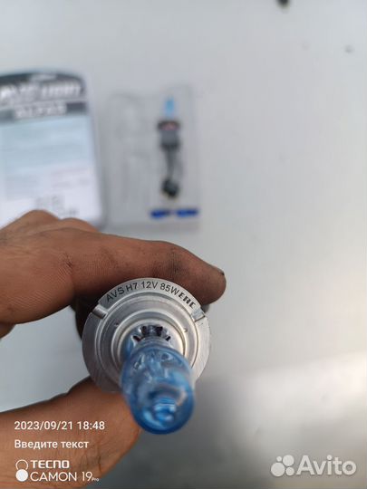 Лампа ближнего света комплект галоген+Подфарник