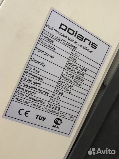 Сплит система бу Polaris