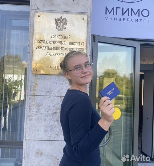 Репетитор английский егэ, огэ, школьник