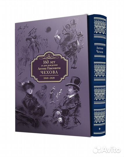 «Повести и рассказы». Оформление premium