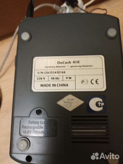Детектор валют DoCash 410
