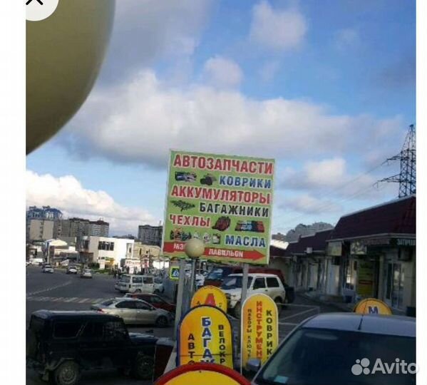 Новороссийск авточехлы до 23.30