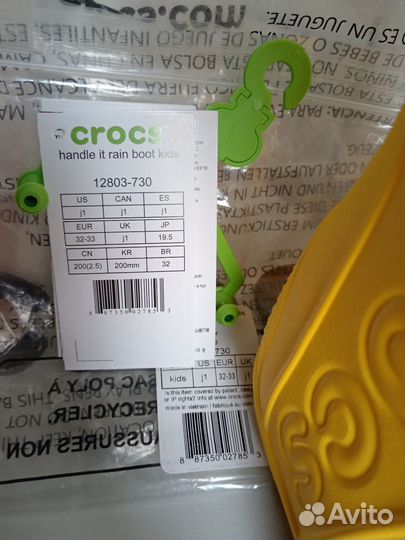 Сапоги Crocs j1