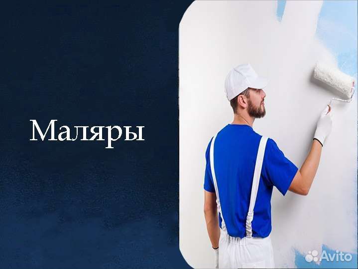 Грузчики/ Разнорабочие