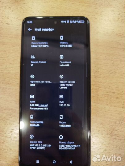 Infinix HOT 40 Pro, 8/256 ГБ