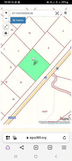 Участок 2,24 га (СНТ, ДНП)